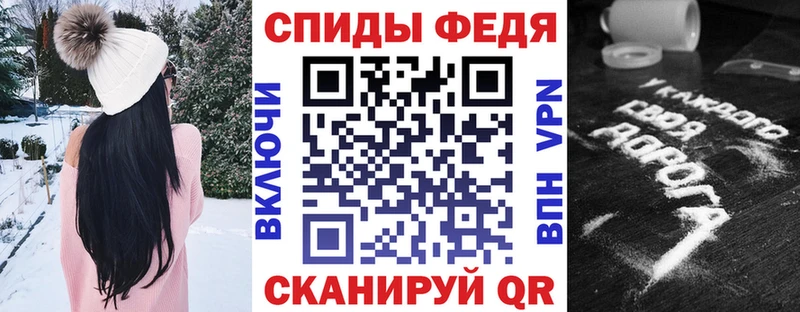 Amphetamine Розовый закладка это формула Городец