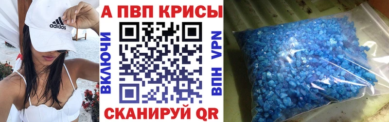 наркошоп  Городец  Alpha-PVP мука 