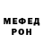 КЕТАМИН VHQ SEXY POTATO