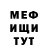 МЕТАДОН кристалл Maxsim Shirin