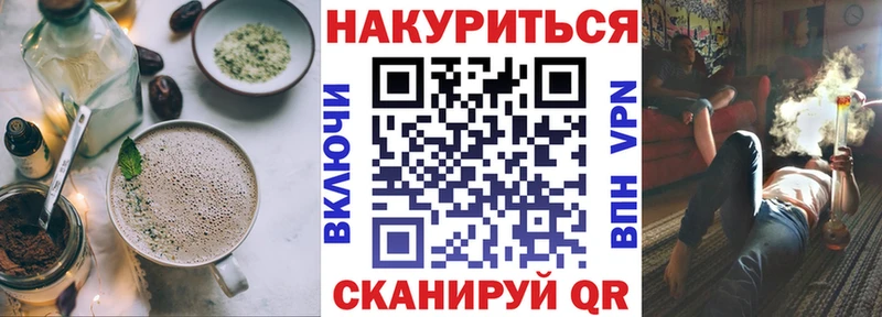 Cannafood марихуана  Городец 