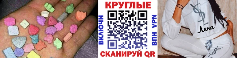 где купить   Городец  hydra tor  ЭКСТАЗИ круглые 