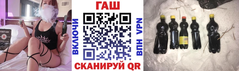 где купить   Городец  Гашиш хэш 