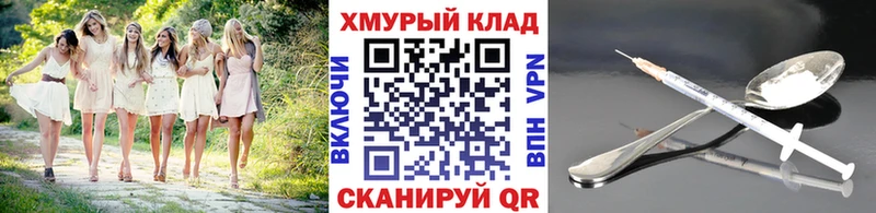 blacksprut ССЫЛКА  Городец  ГЕРОИН VHQ 