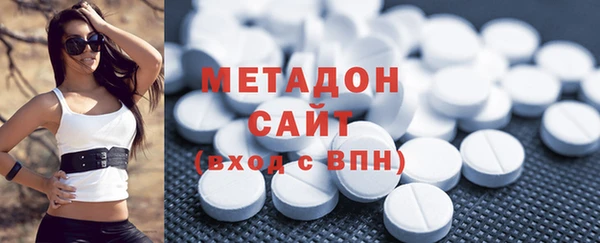 альфа пвп Белокуриха