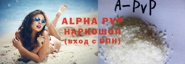 гашишное масло Беломорск