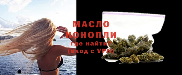 гашишное масло Беломорск