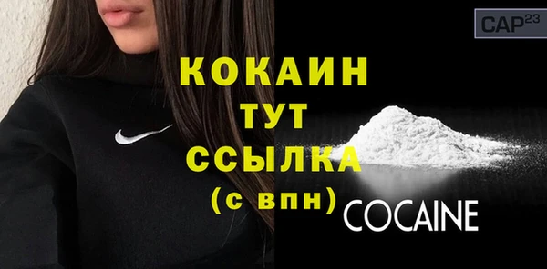 гашишное масло Беломорск
