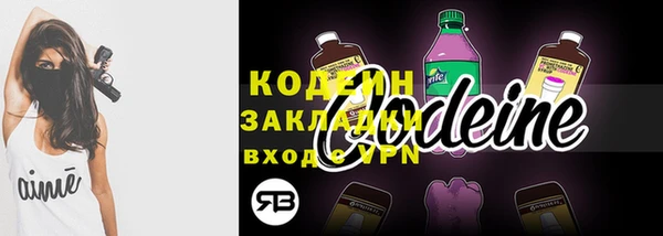 гашишное масло Беломорск
