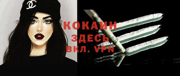синтетический гашиш Балахна