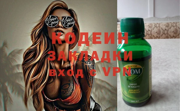 каннабис Каменногорск