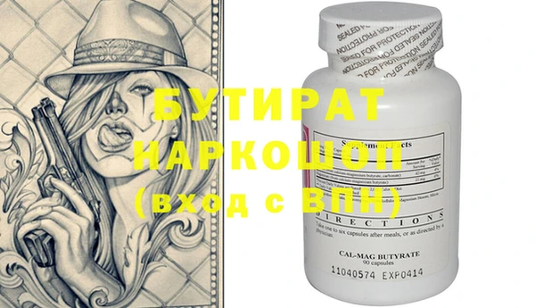 дживик Белоозёрский