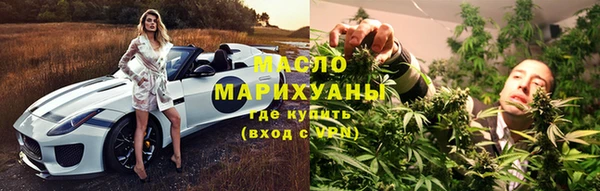 гашишное масло Беломорск