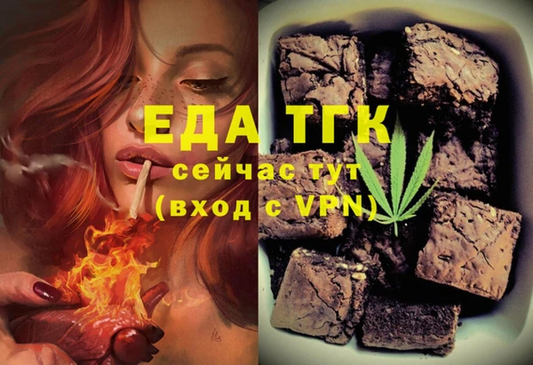 альфа пвп Белокуриха