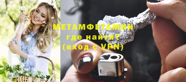 гашишное масло Беломорск