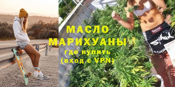 гашишное масло Беломорск
