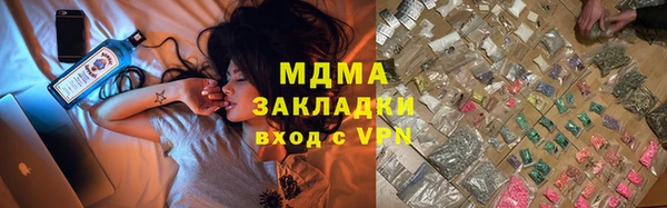 мяу мяу кристалл Ельня