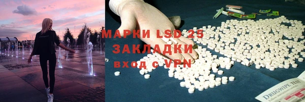 альфа пвп Белокуриха
