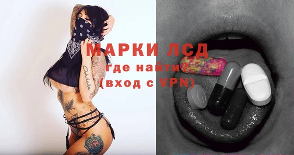 гашишное масло Беломорск