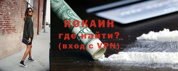 гашишное масло Беломорск