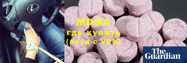 гашишное масло Беломорск