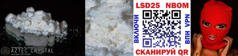 ЛСД экстази кислота  где купить наркоту  blacksprut рабочий сайт  Городец 