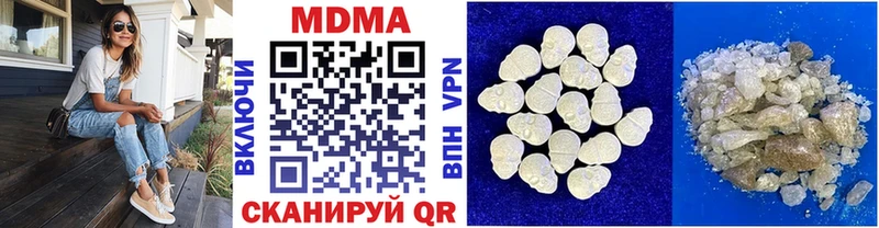 MDMA молли  Городец 