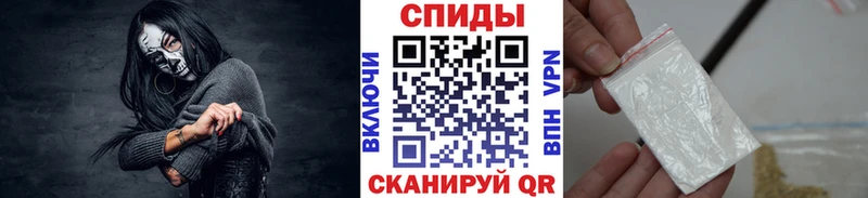 Метамфетамин винт  Городец 