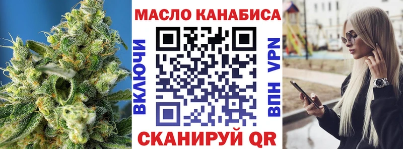 ТГК концентрат  Городец 
