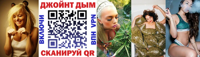 Канабис конопля  darknet состав  Городец  цена наркотик 